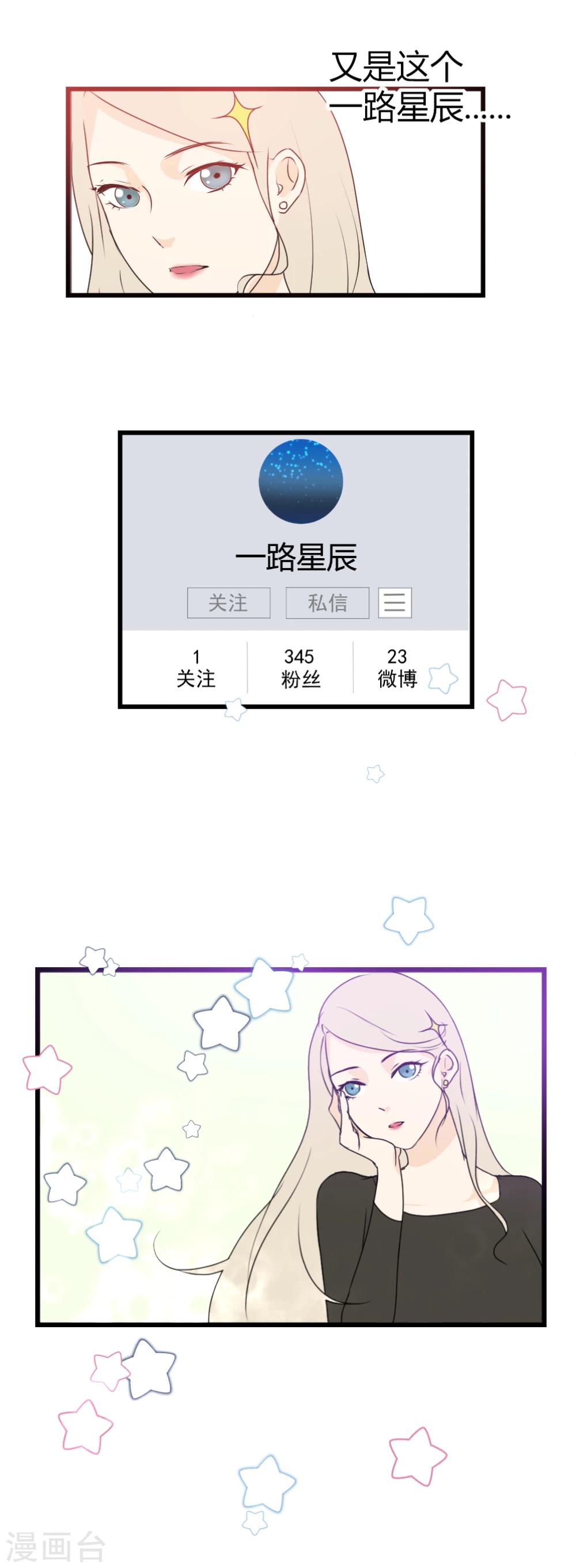 第12话 迟来的关怀-第13话
