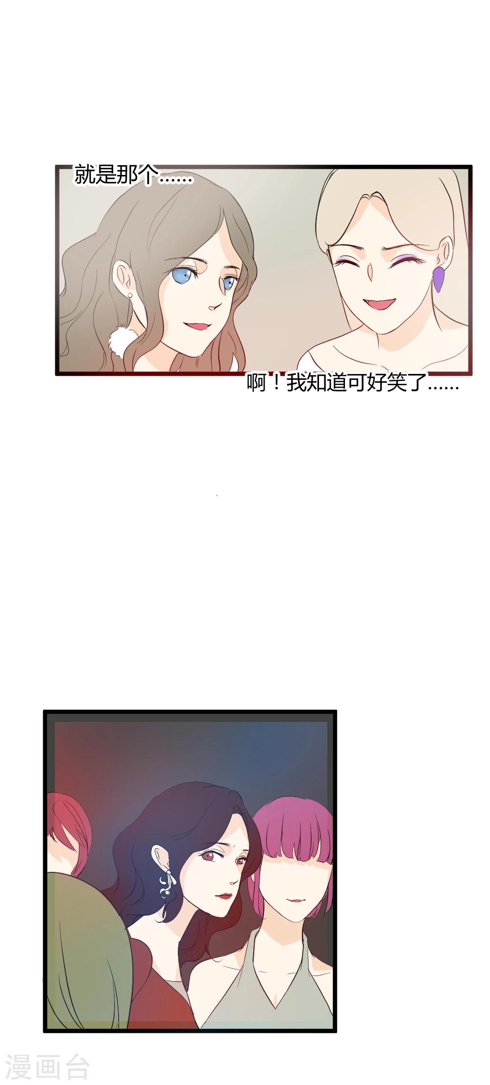 第14话 轻轻的一个吻-第15话