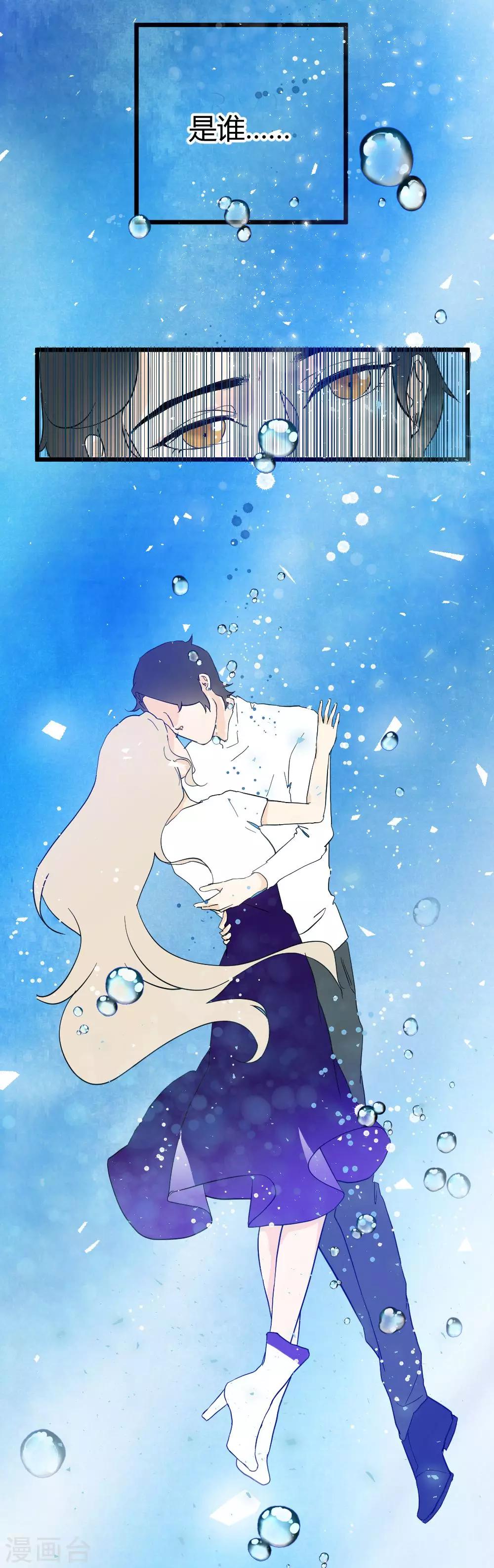 第14话 轻轻的一个吻-第15话