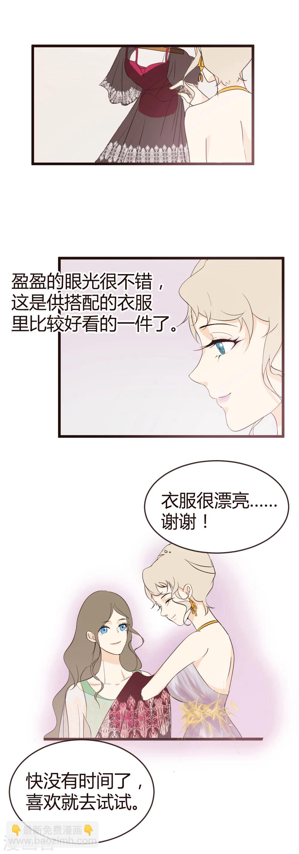 第18话 危急时刻见真情-第19话