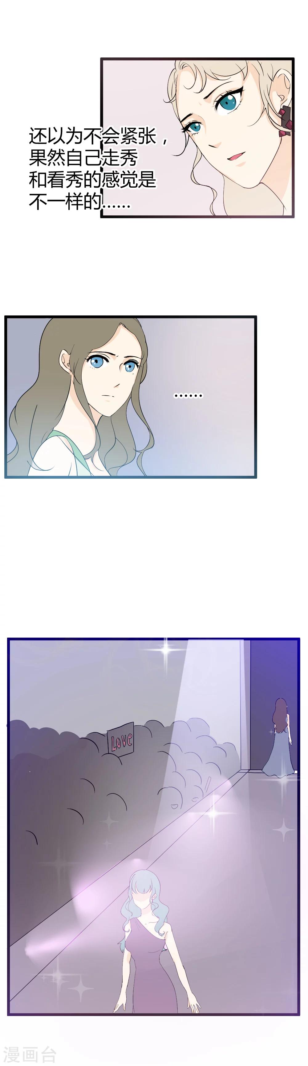 第18话 危急时刻见真情-第19话
