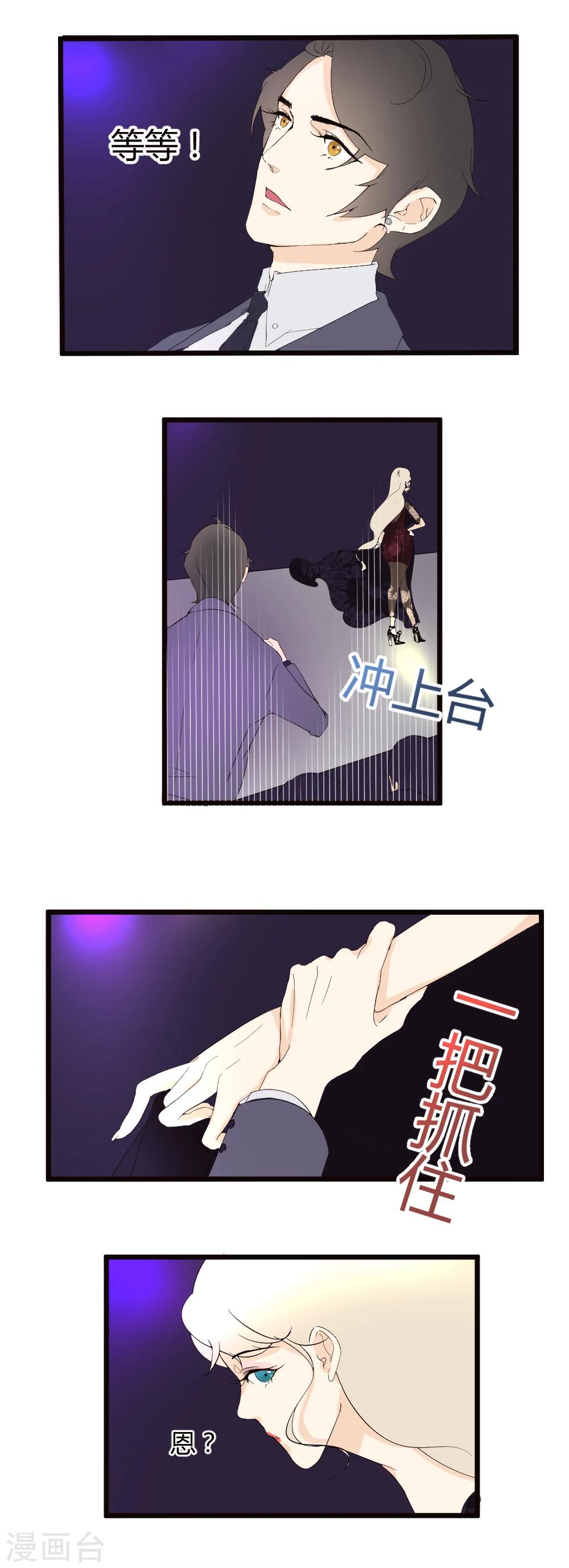 第18话 危急时刻见真情-第19话