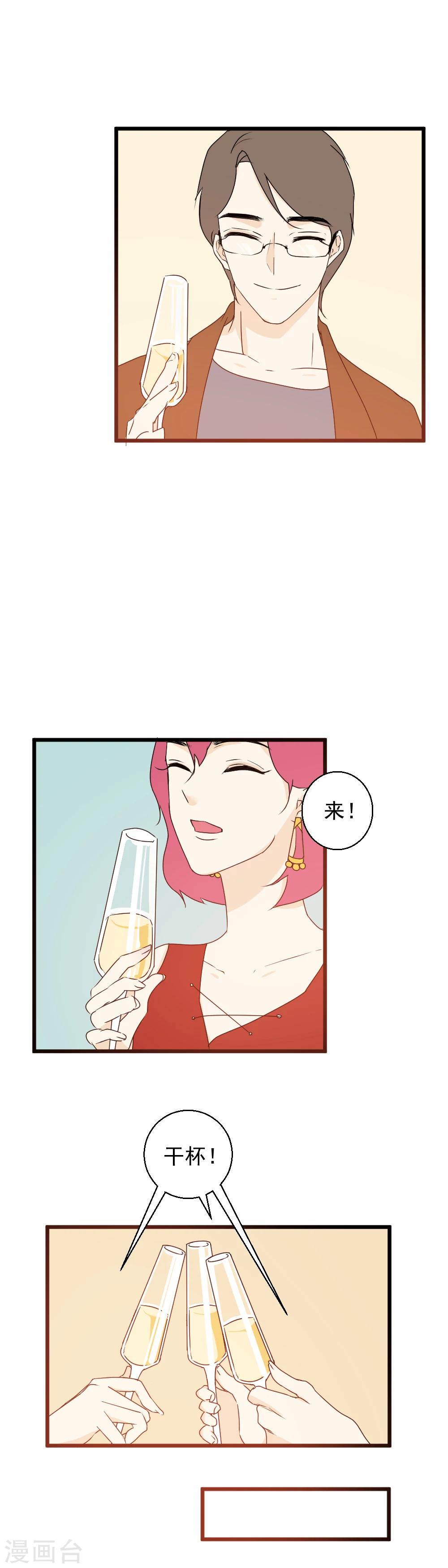 第26话 大危机降临！-第27话