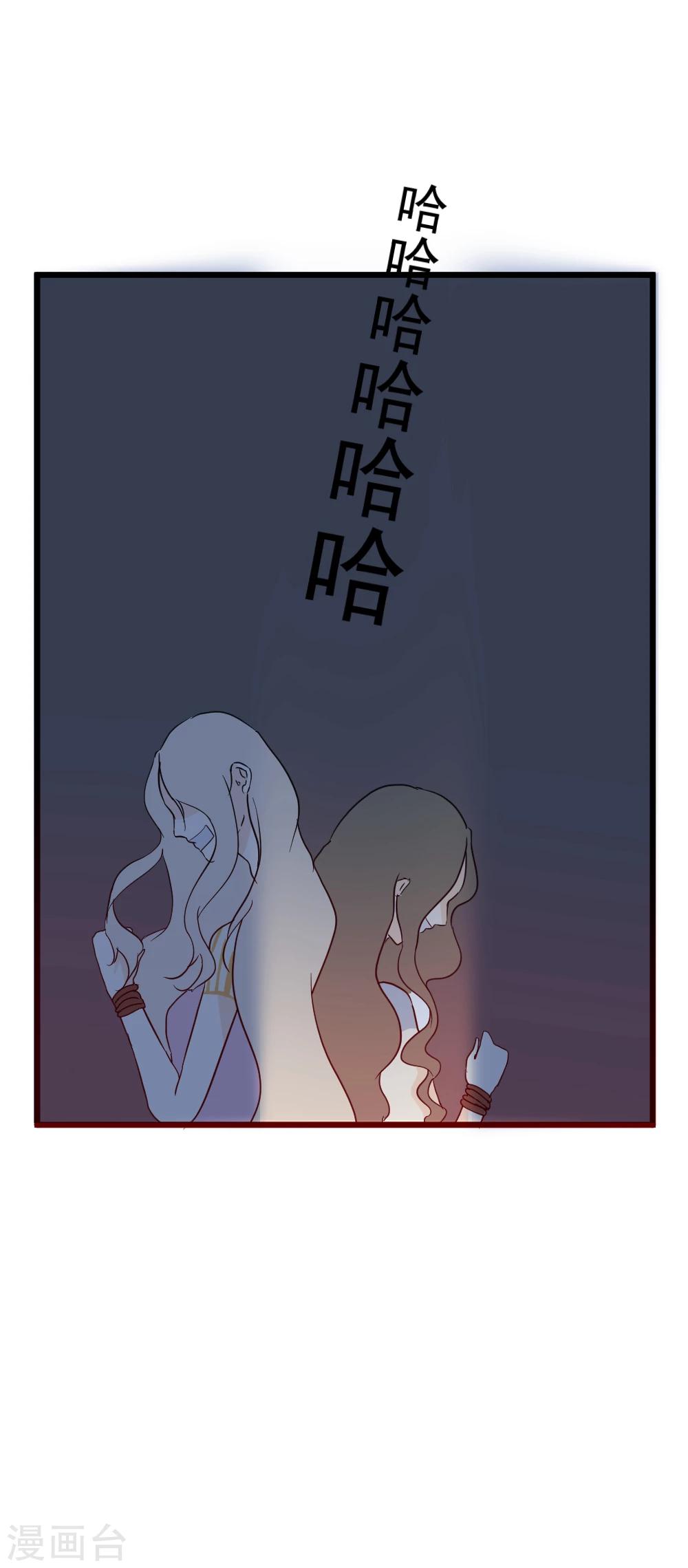 第28话 可怕的凌晨2：00-第29话