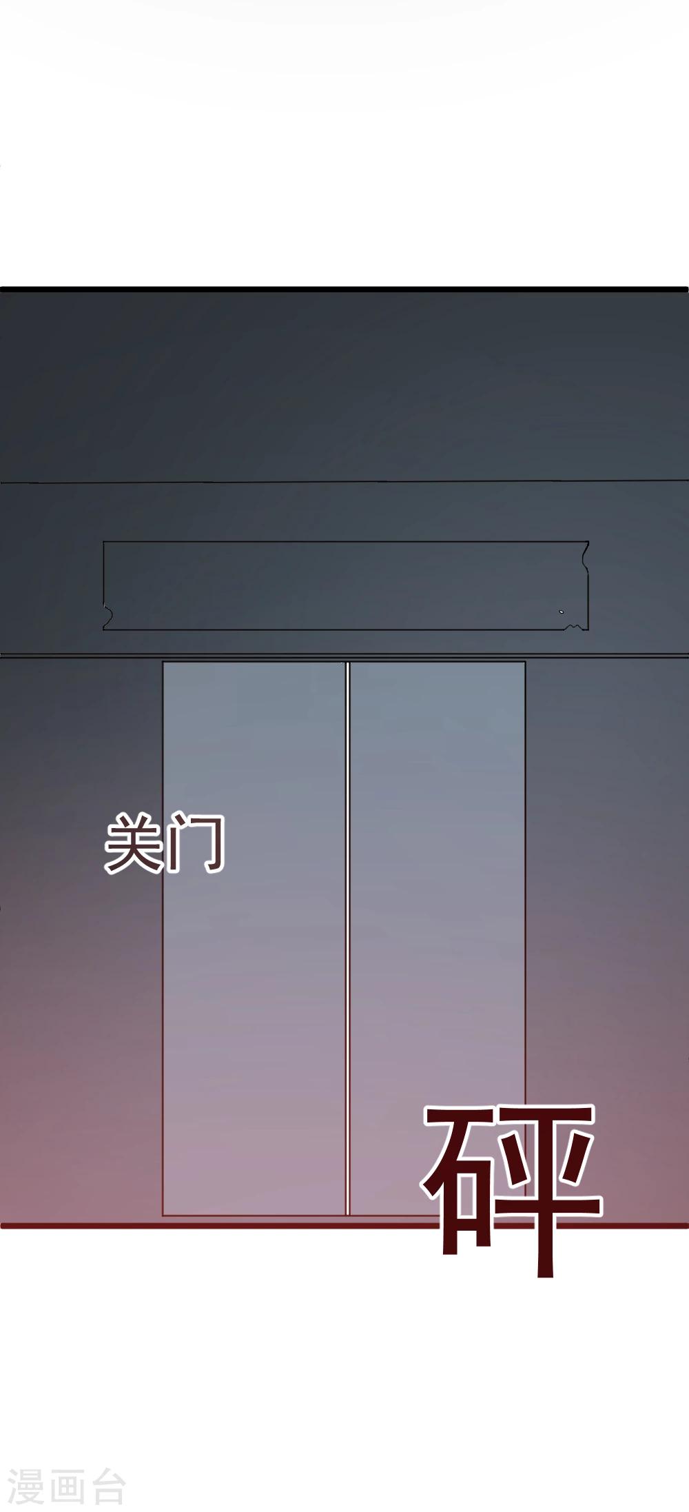 第28话 可怕的凌晨2：00-第29话