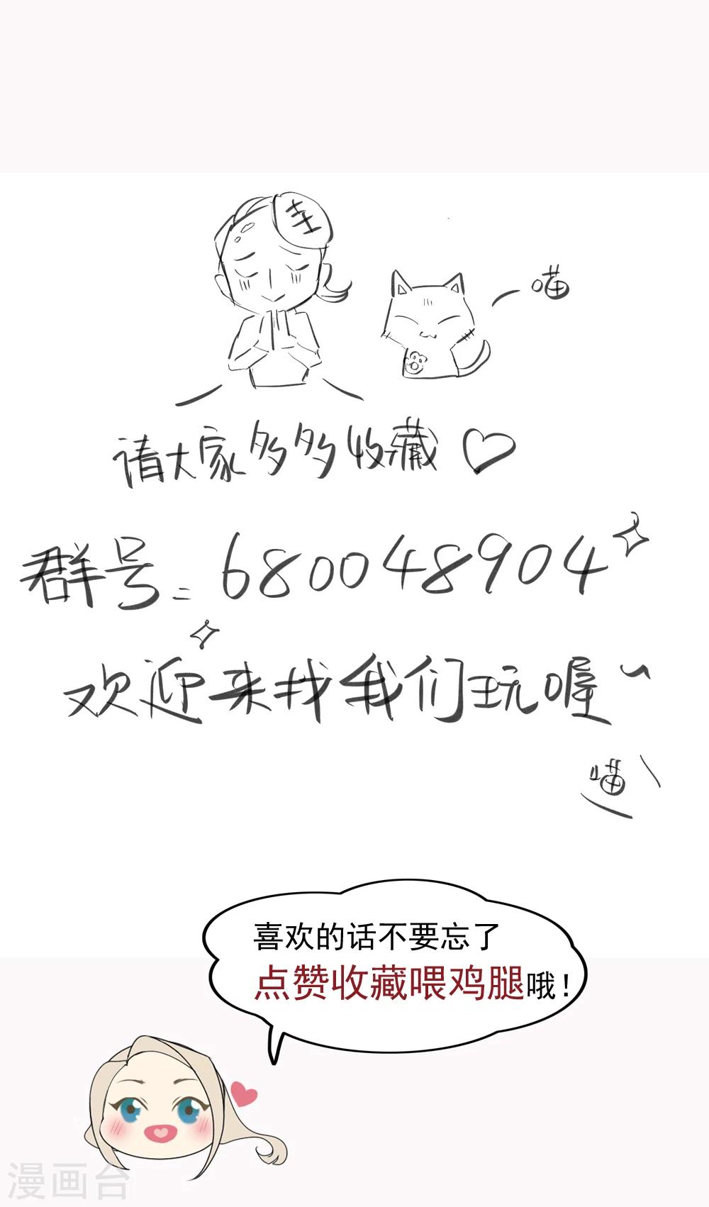 第38话 Crystal-第39话