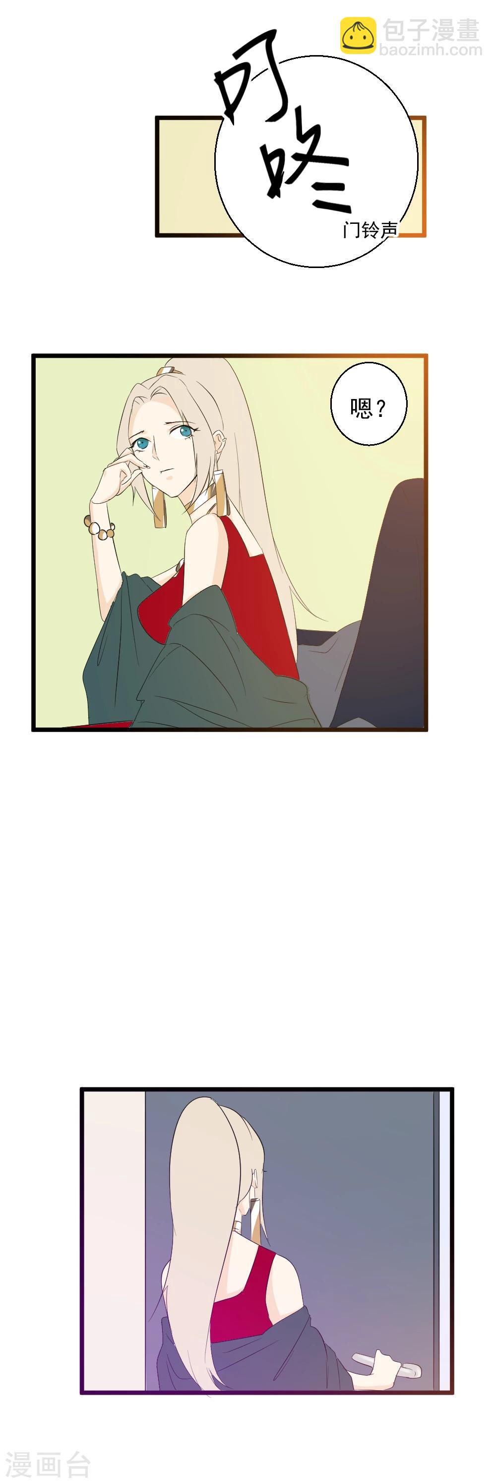 第42话 一模一样的手镯？-第43话