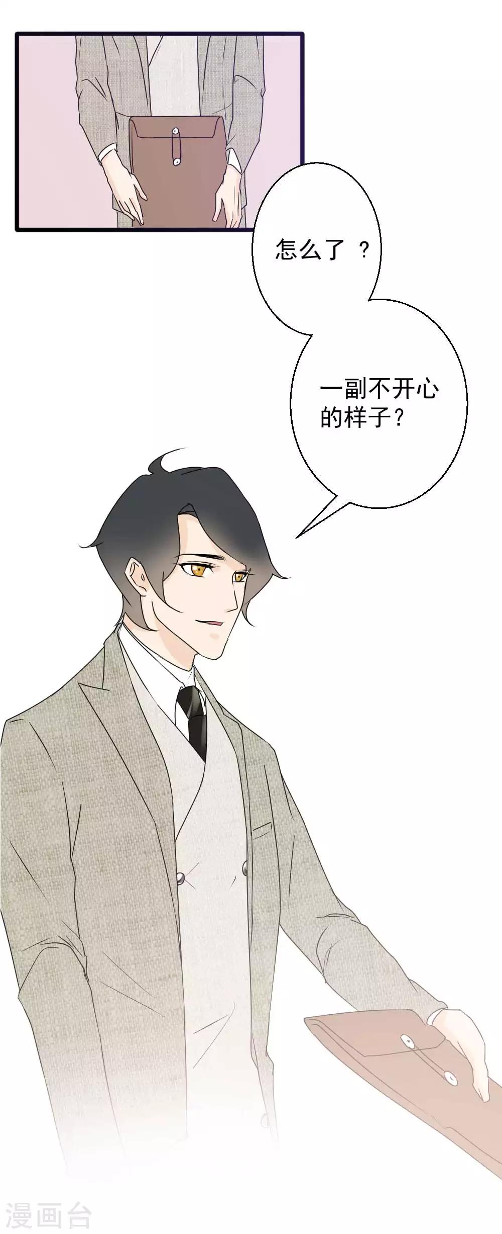 第44话 带你去找灵感-第45话