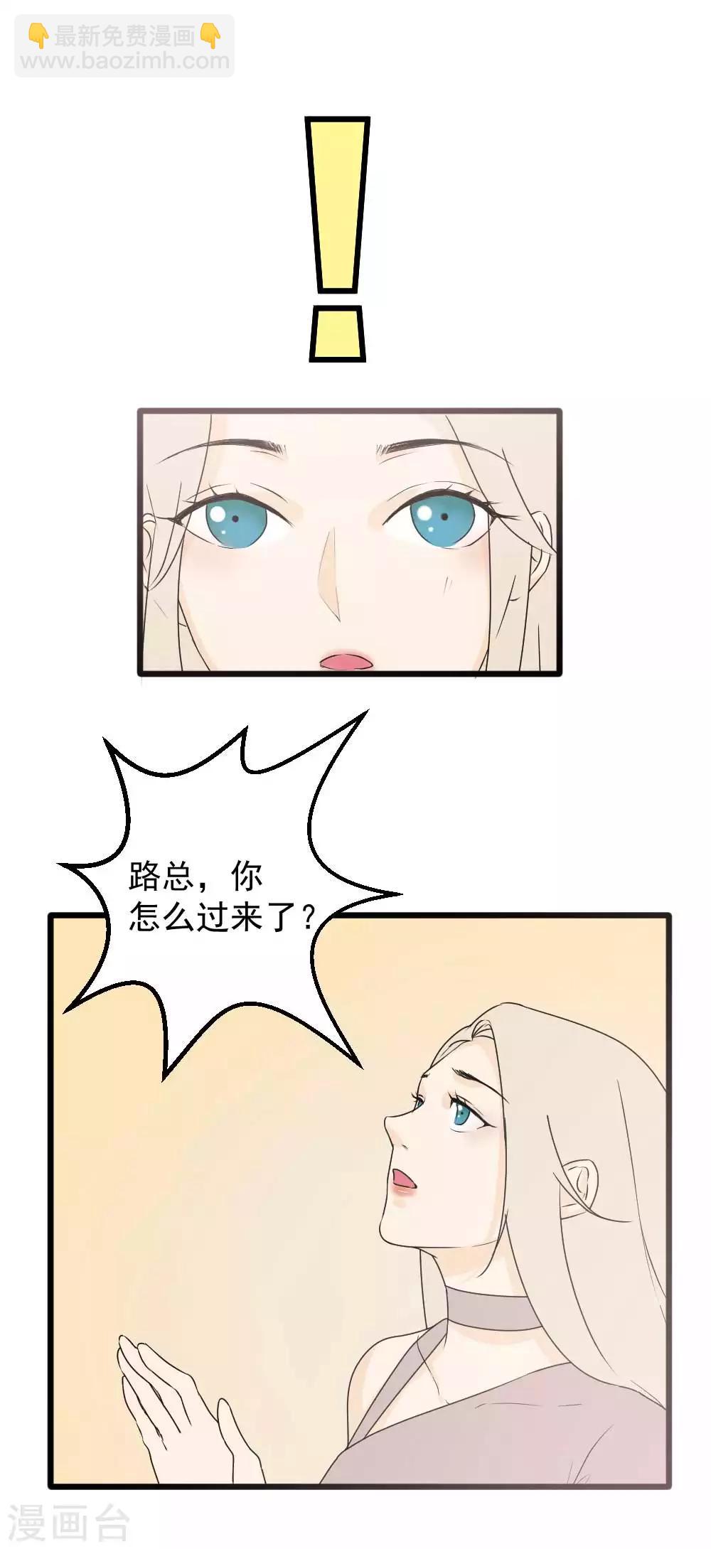 第44话 带你去找灵感-第45话