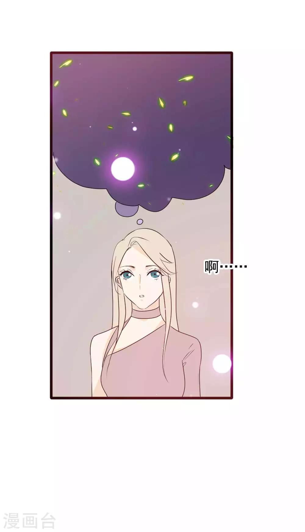 第44话 带你去找灵感-第45话