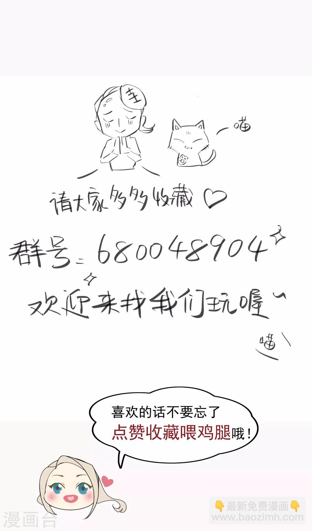 第44话 带你去找灵感-第45话