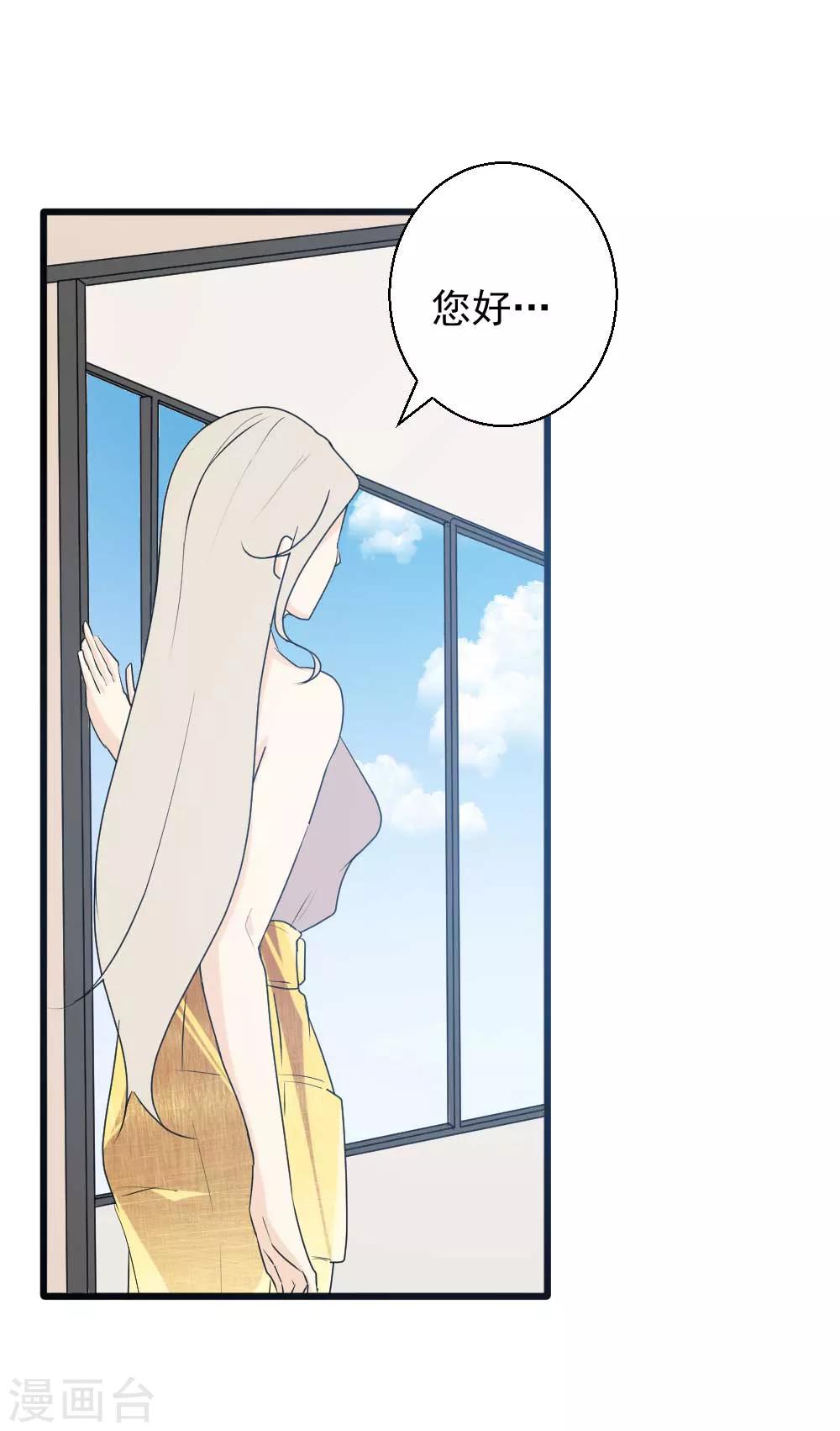 第44话 带你去找灵感-第45话