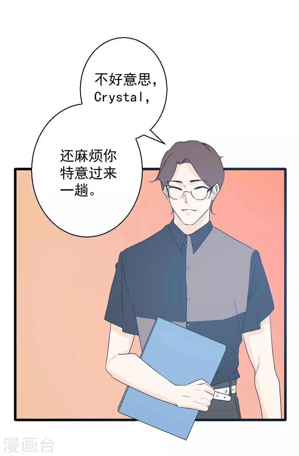 第44话 带你去找灵感-第45话