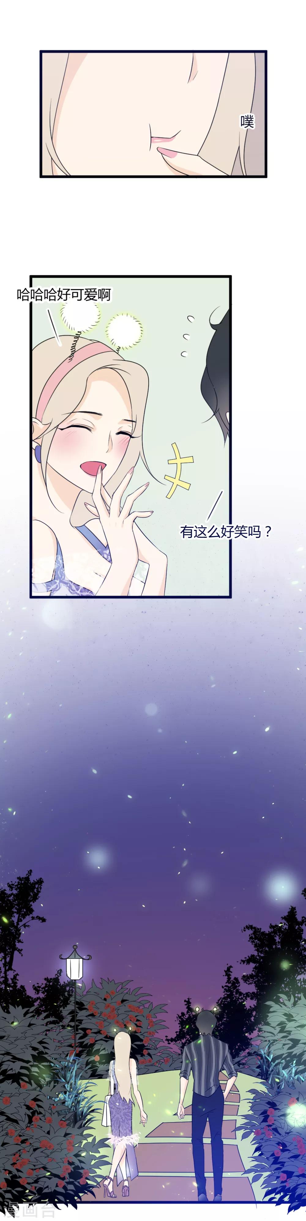 第46话 两个人看的风景更有感觉-第47话