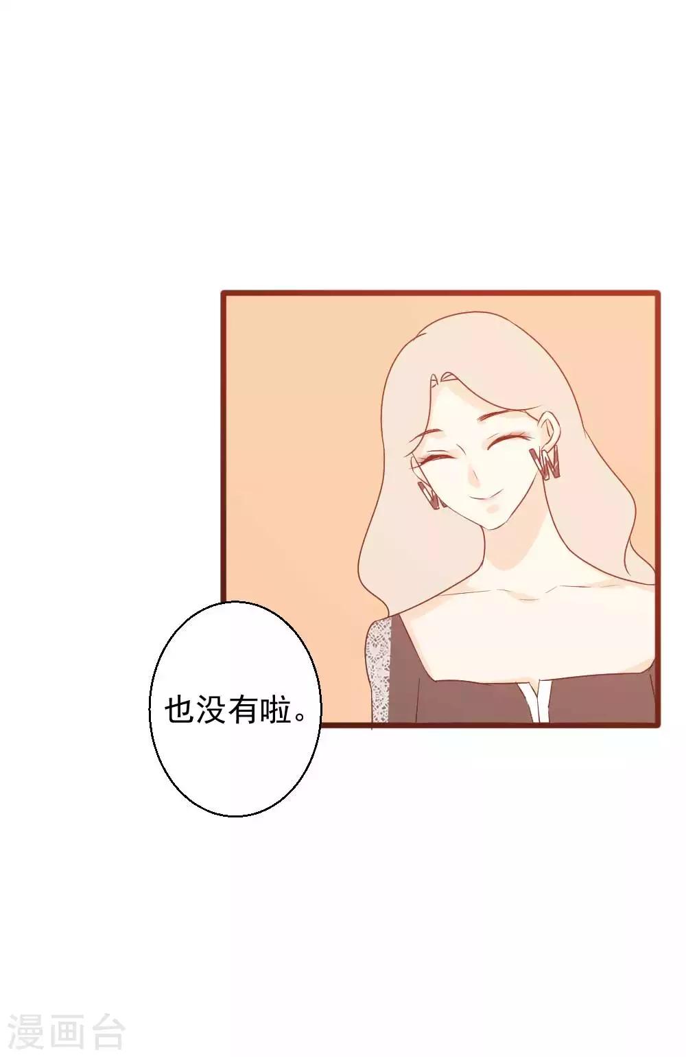 第48话 真正的幕后黑手-第49话