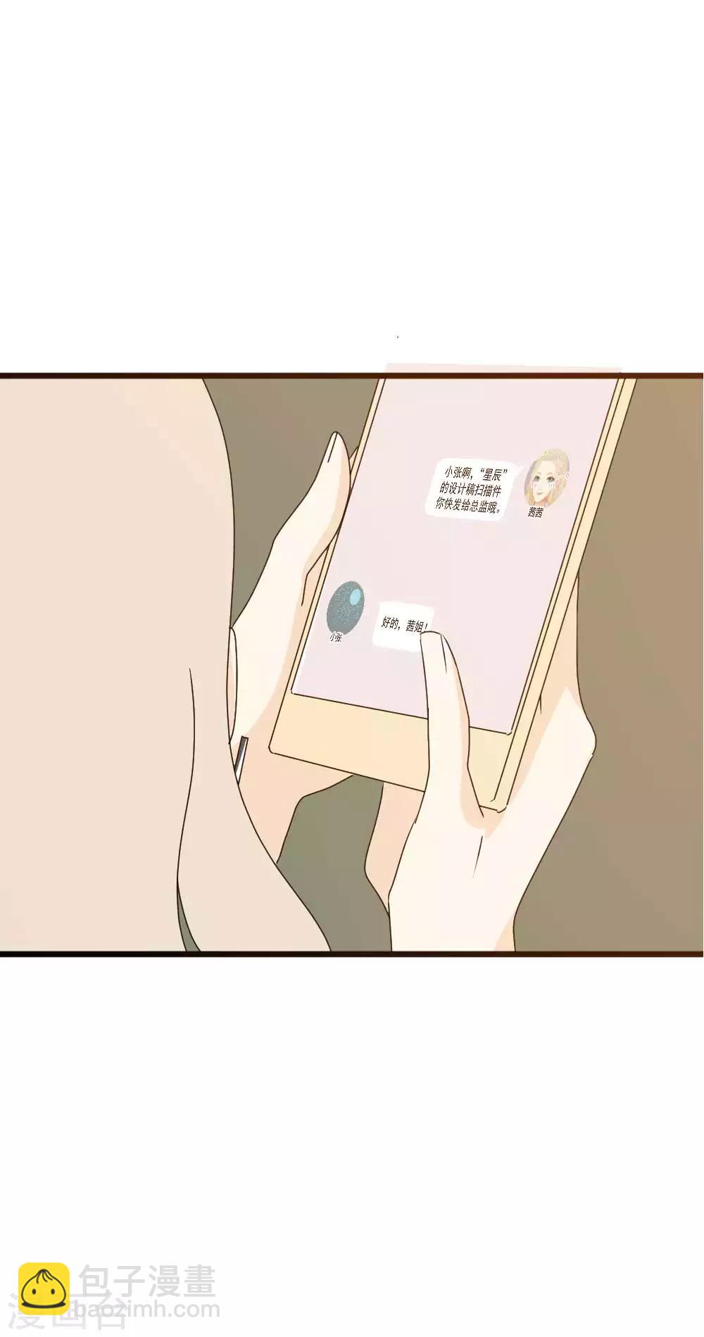 第48话 真正的幕后黑手-第49话