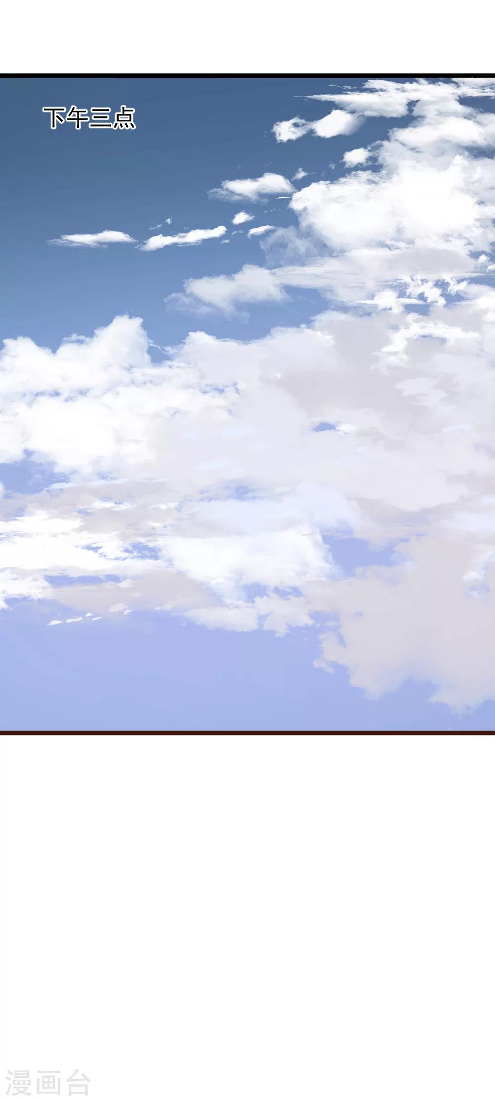 第52话 伪装者-第53话