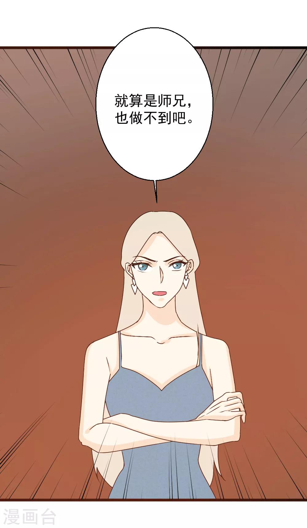 第52话 伪装者-第53话