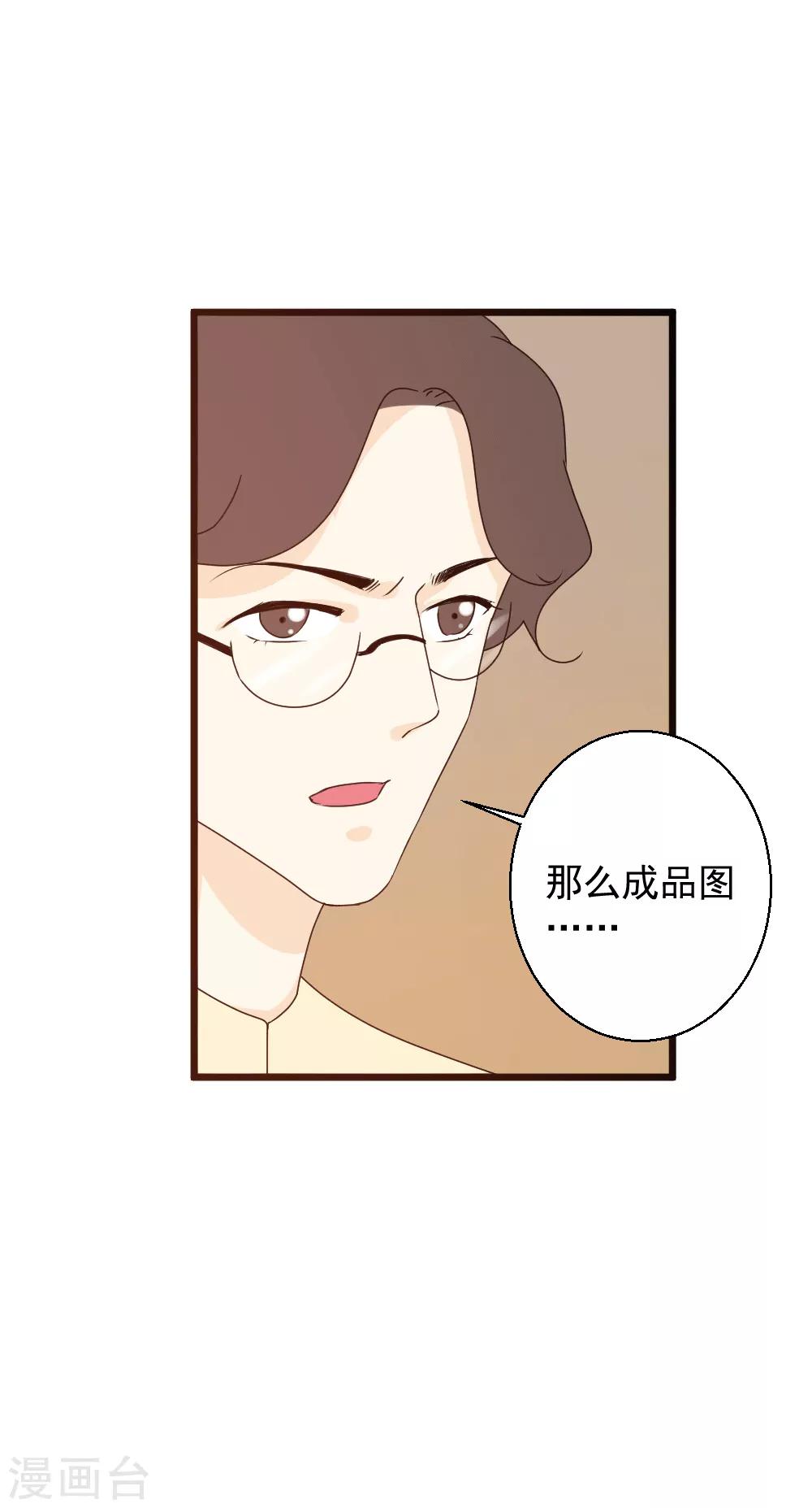 第52话 伪装者-第53话