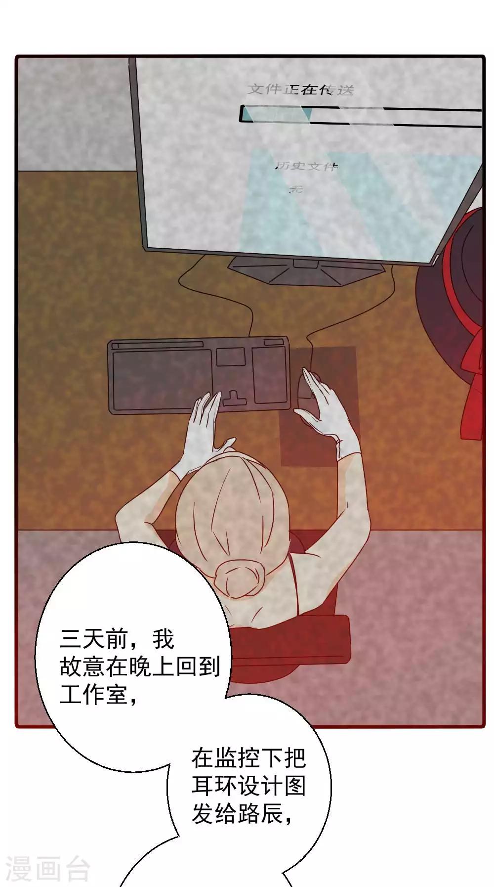 第54话 你们会是同一个人吗？-第55话
