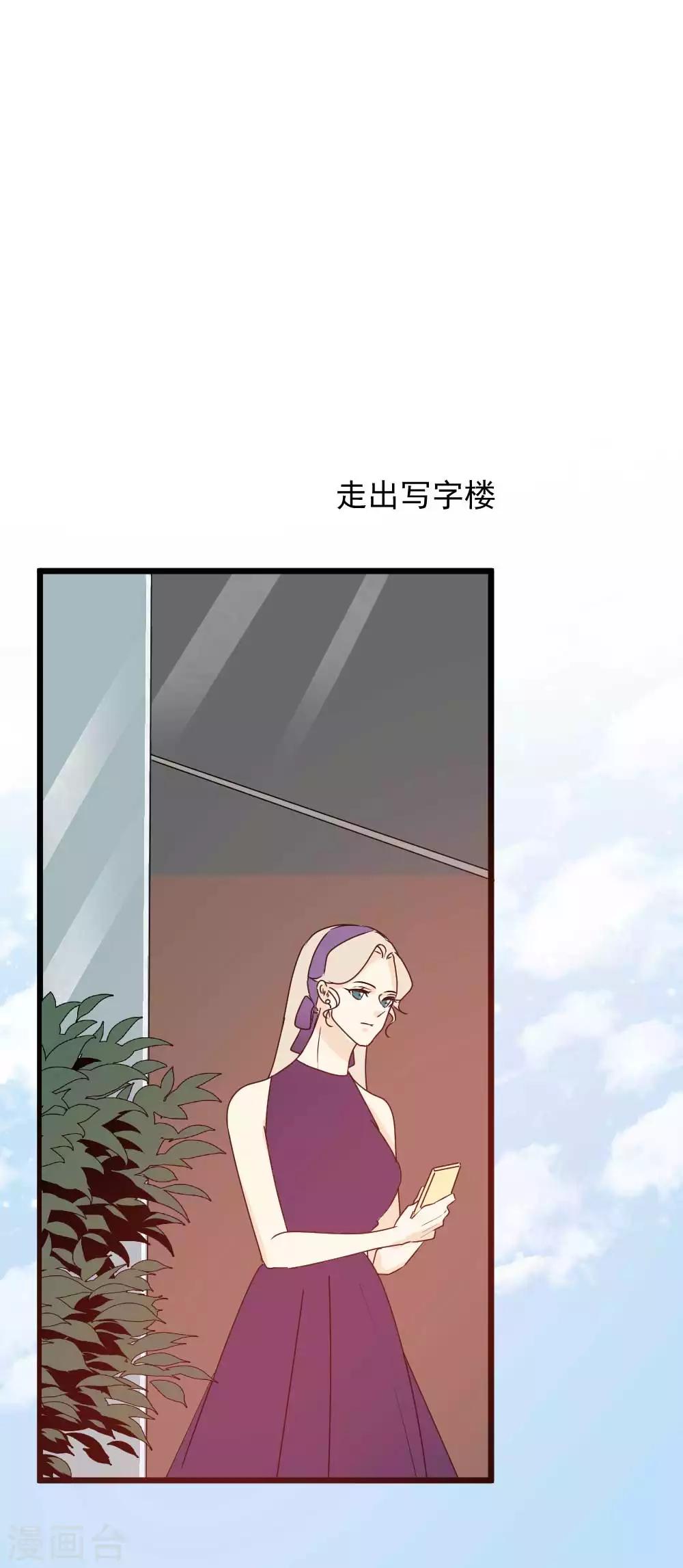第54话 你们会是同一个人吗？-第55话