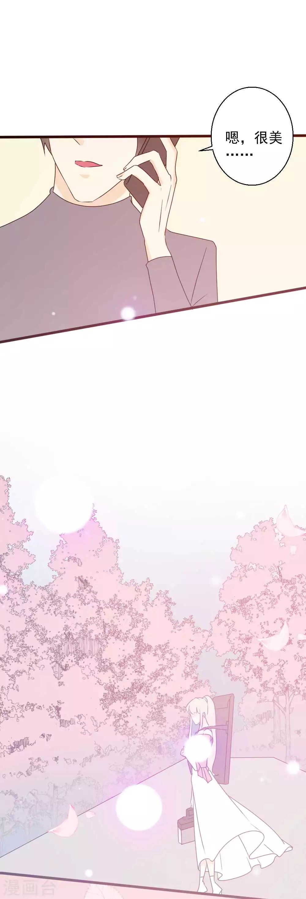 第54话 你们会是同一个人吗？-第55话