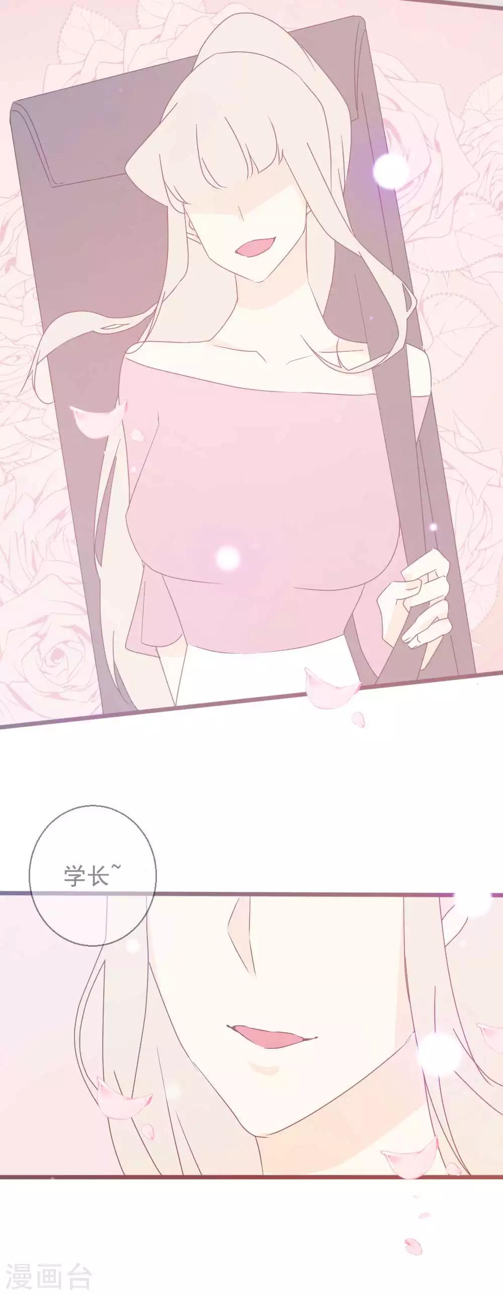 第54话 你们会是同一个人吗？-第55话
