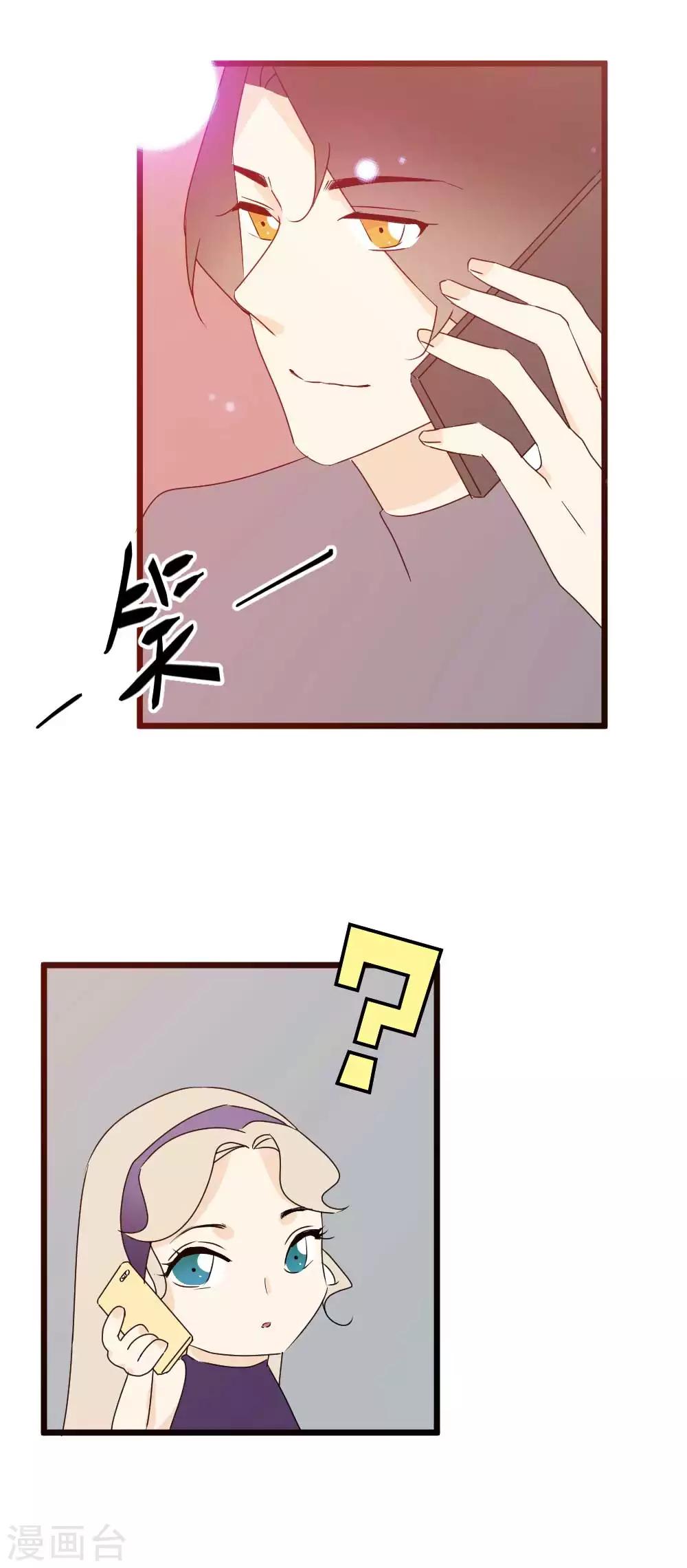 第54话 你们会是同一个人吗？-第55话