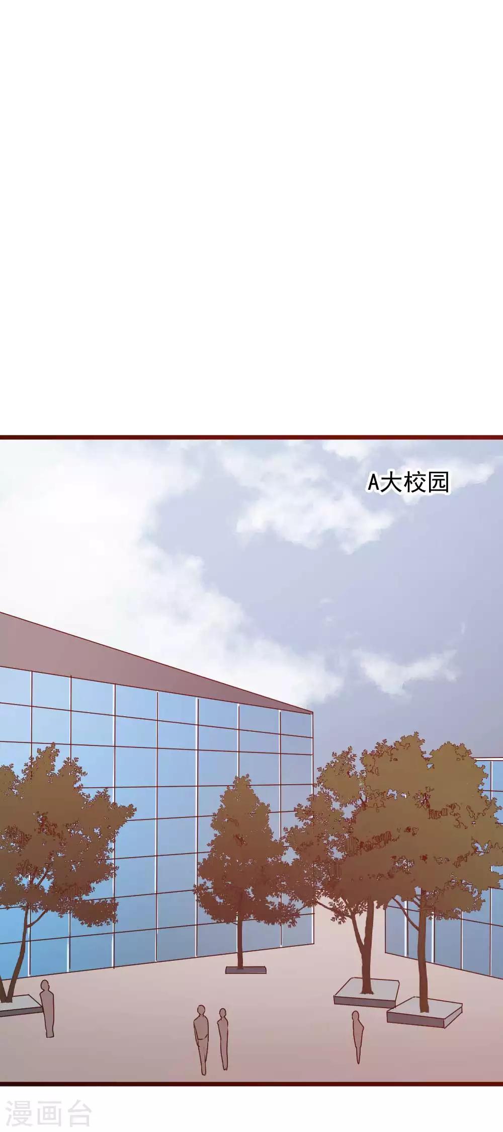 第54话 你们会是同一个人吗？-第55话
