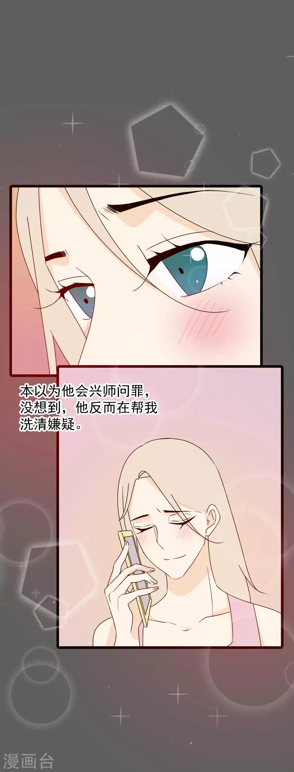 第54话 你们会是同一个人吗？-第55话