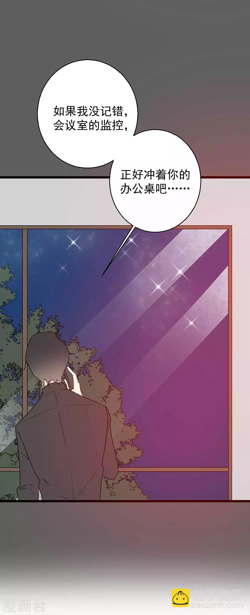 第54话 你们会是同一个人吗？-第55话