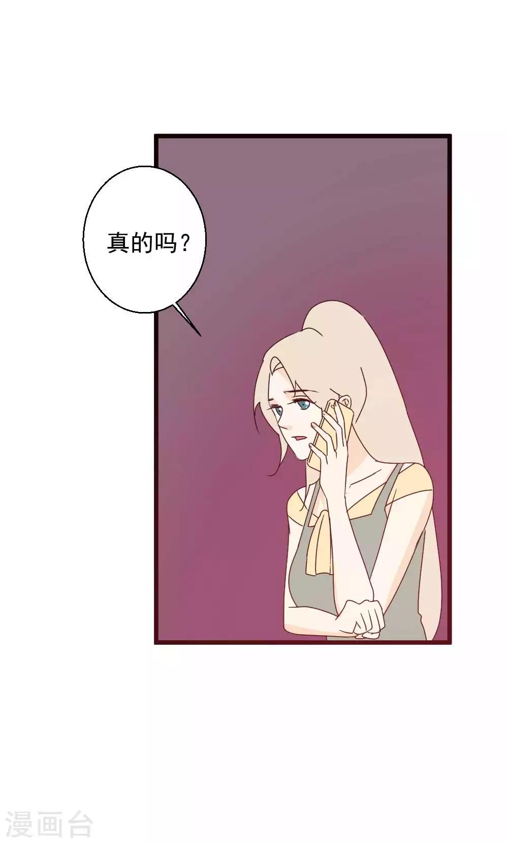 第56话 日记本-第57话