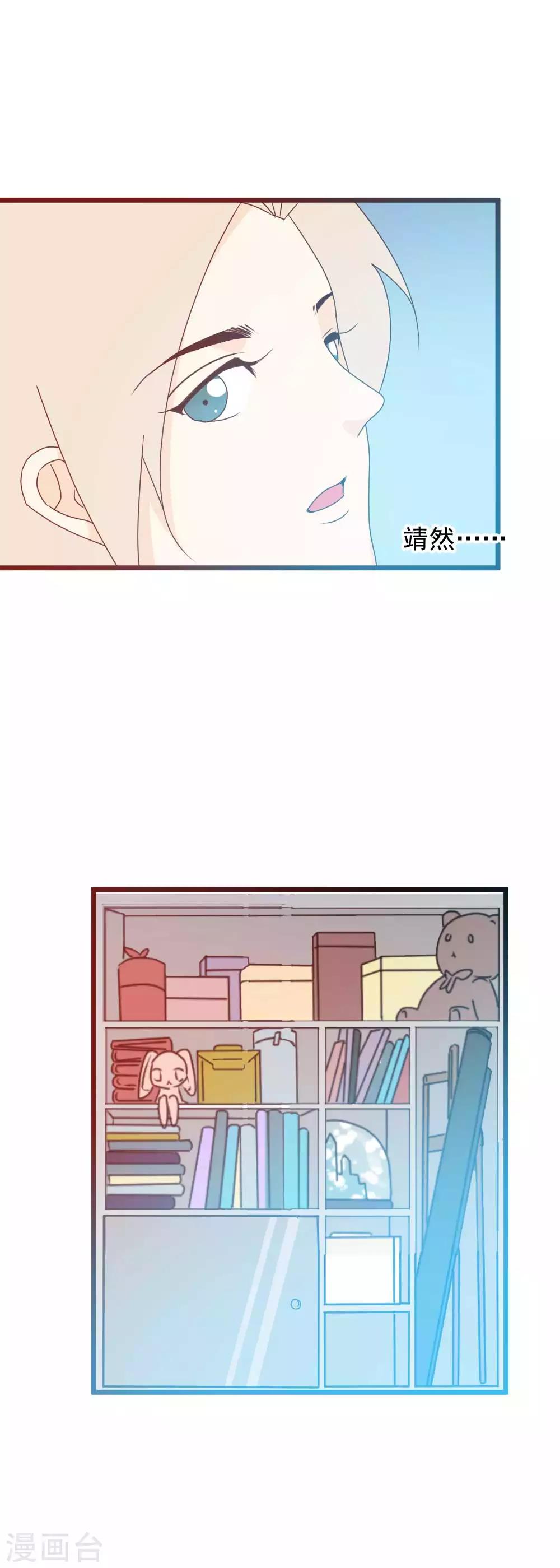 第56话 日记本-第57话