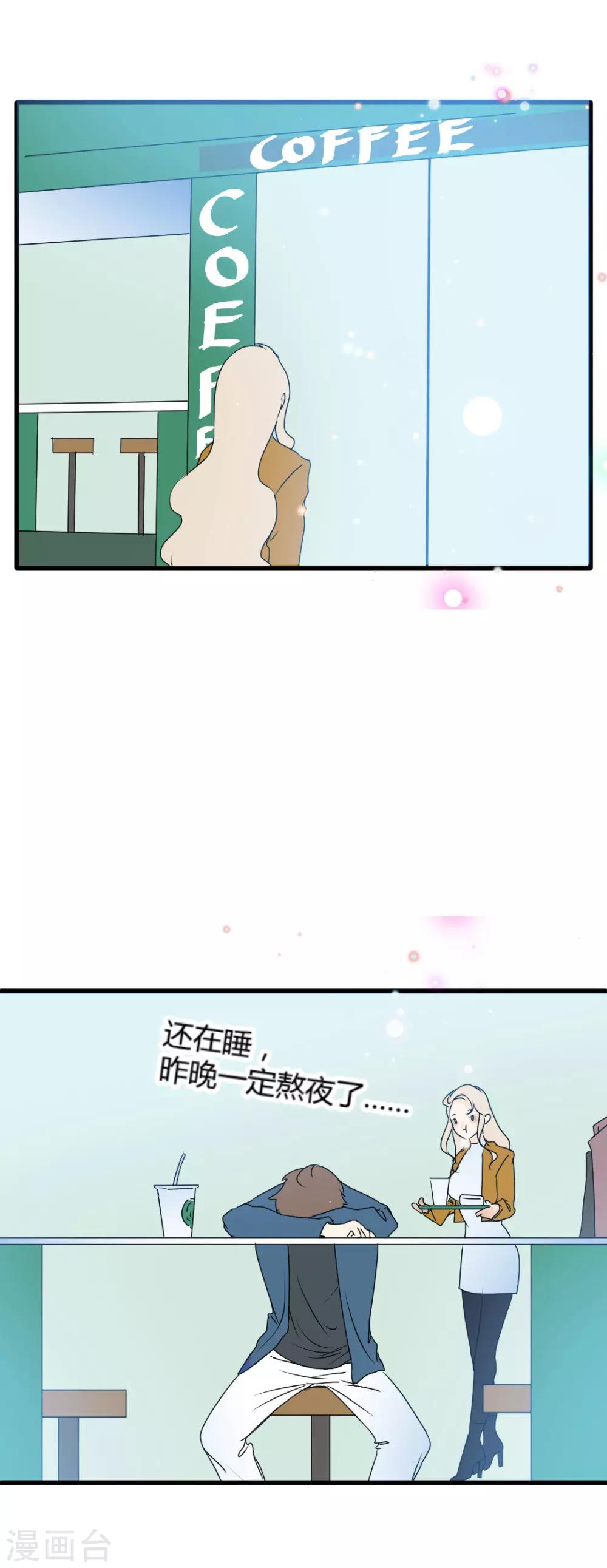 第6话 穿上它，你是最美的女人-第7话