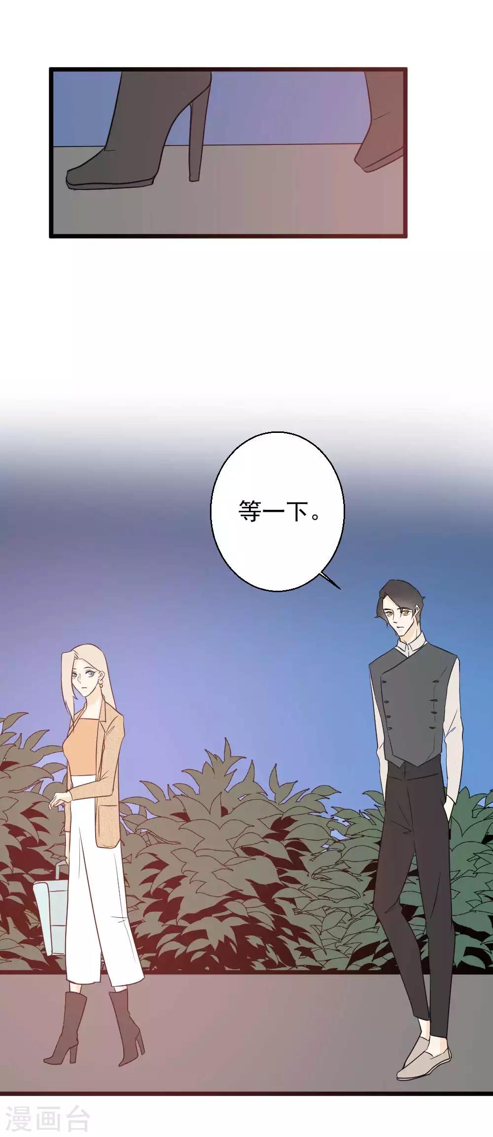 第60话 拥抱才算报答-第61话