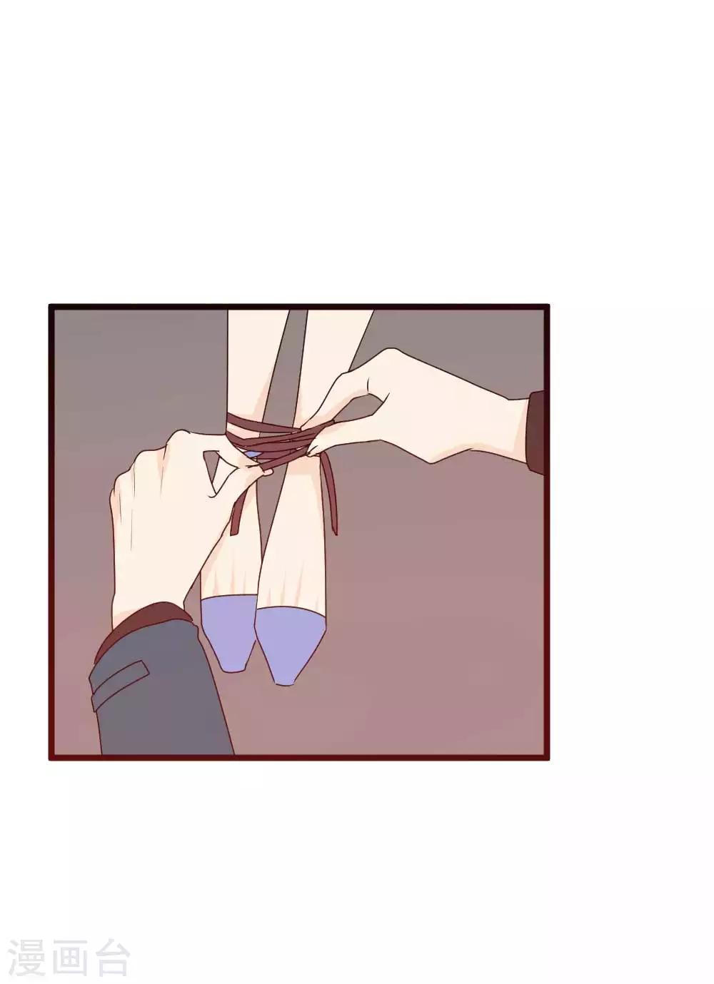 第62话 从天而降的你-第63话