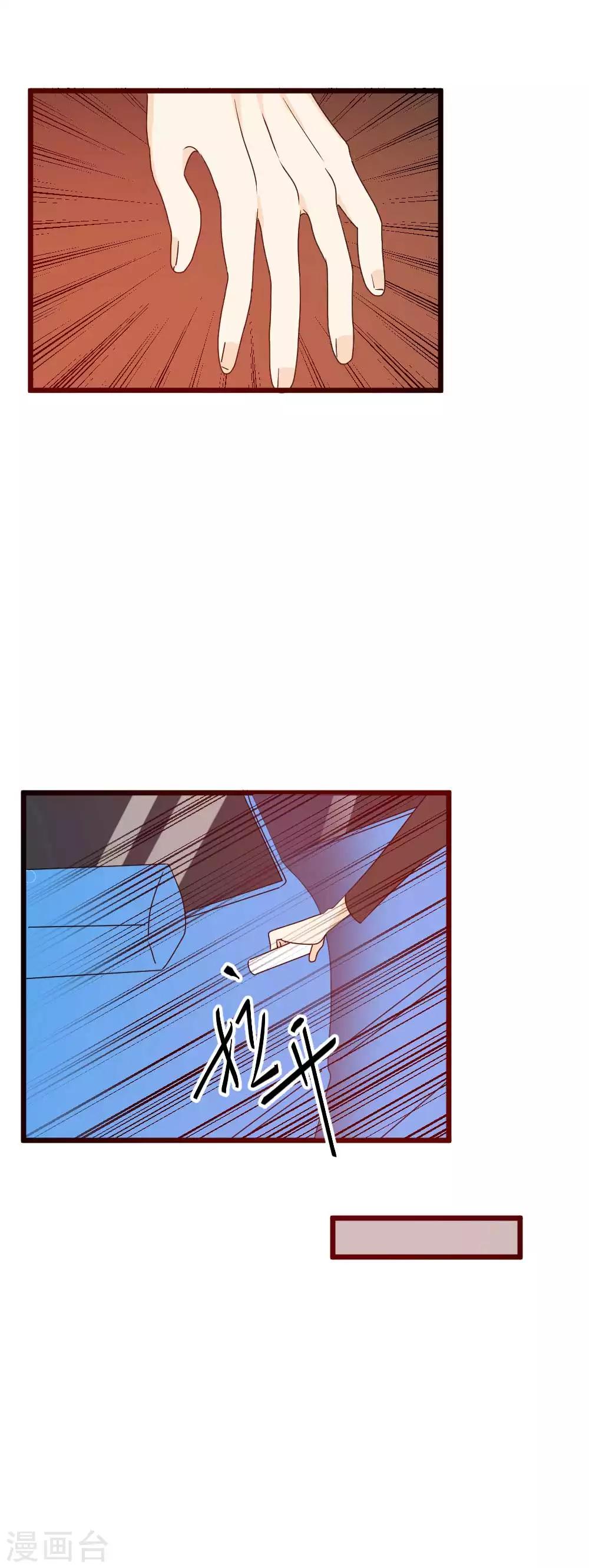 第62话 从天而降的你-第63话
