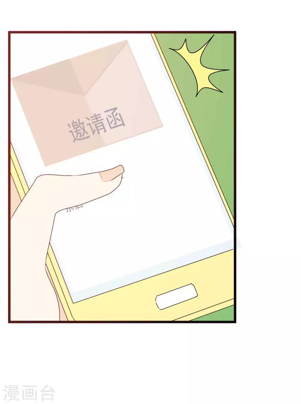 第64话 陪伴是最长情的告白-第65话