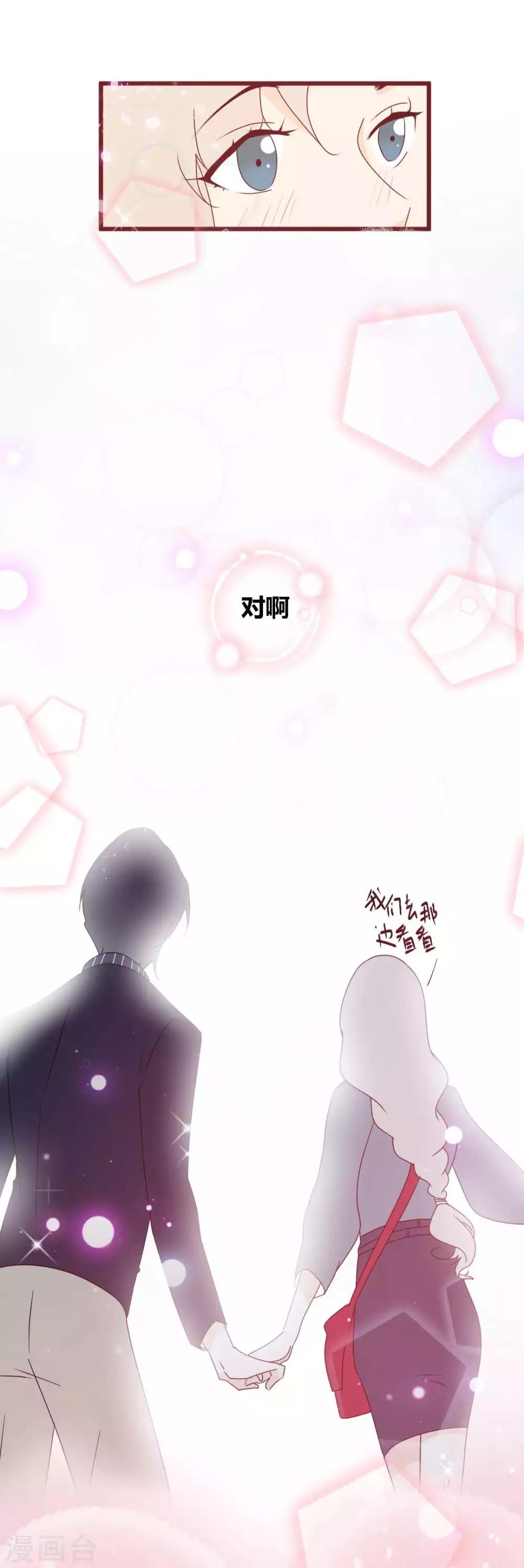 第64话 陪伴是最长情的告白-第65话
