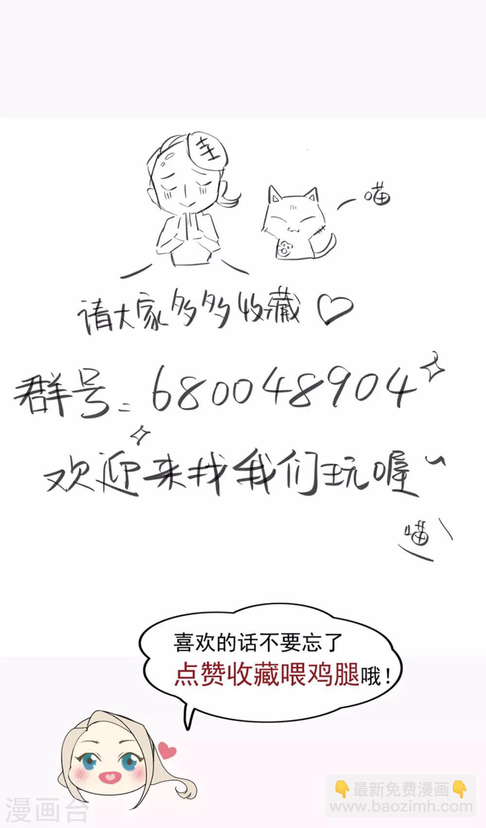 第64话 陪伴是最长情的告白-第65话