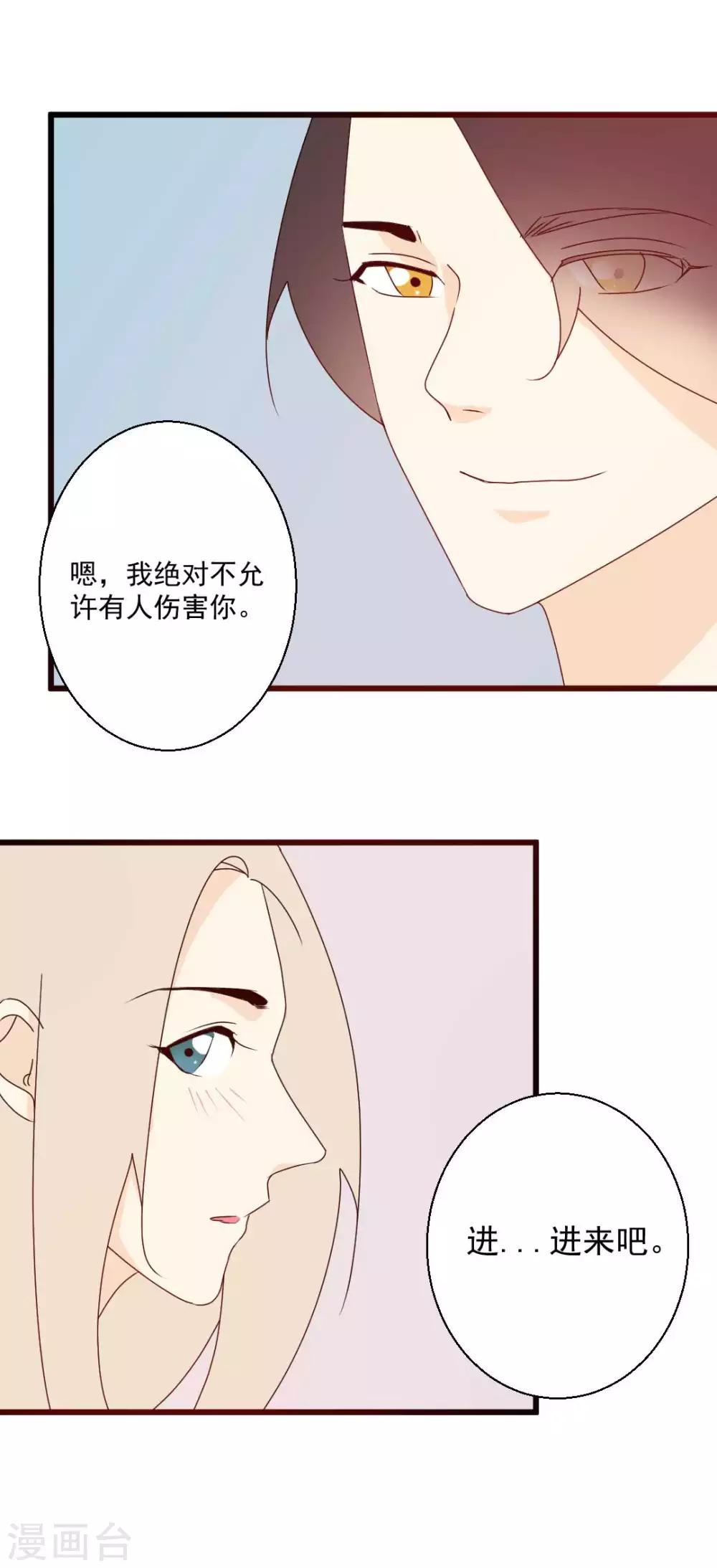 第66话 恶人终恶报-第67话