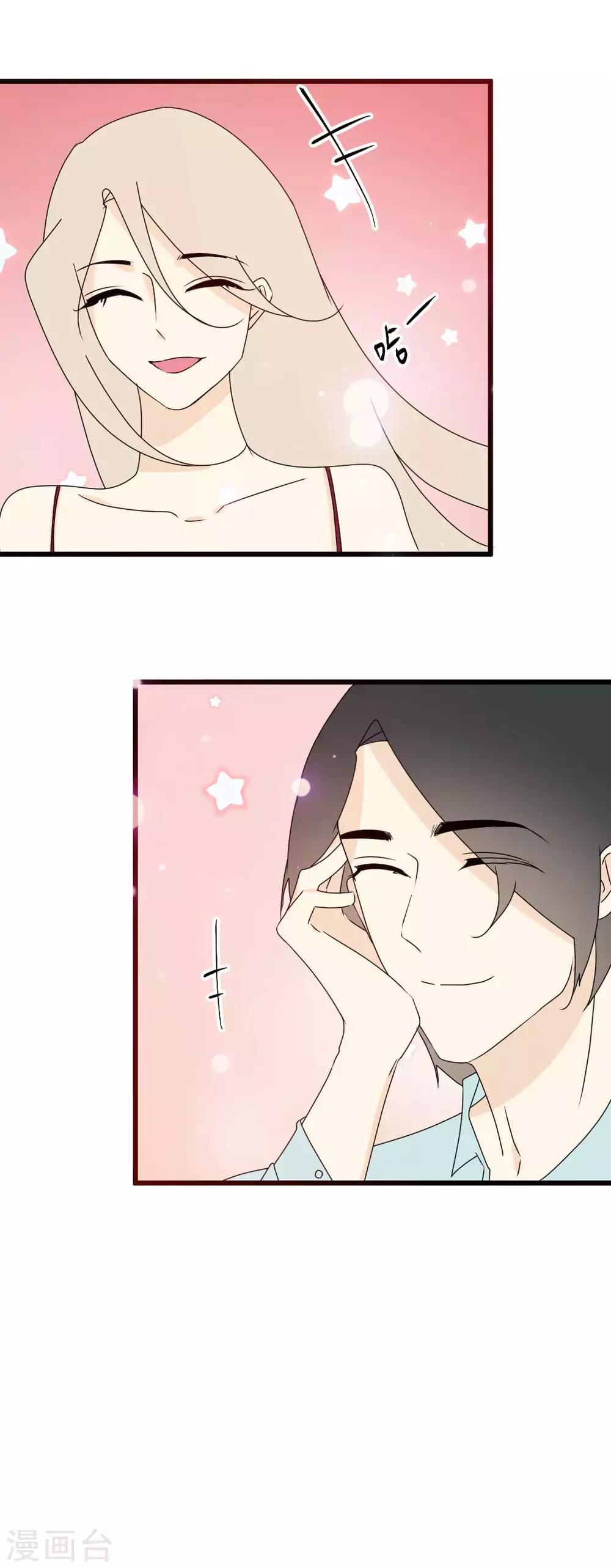 第66话 恶人终恶报-第67话