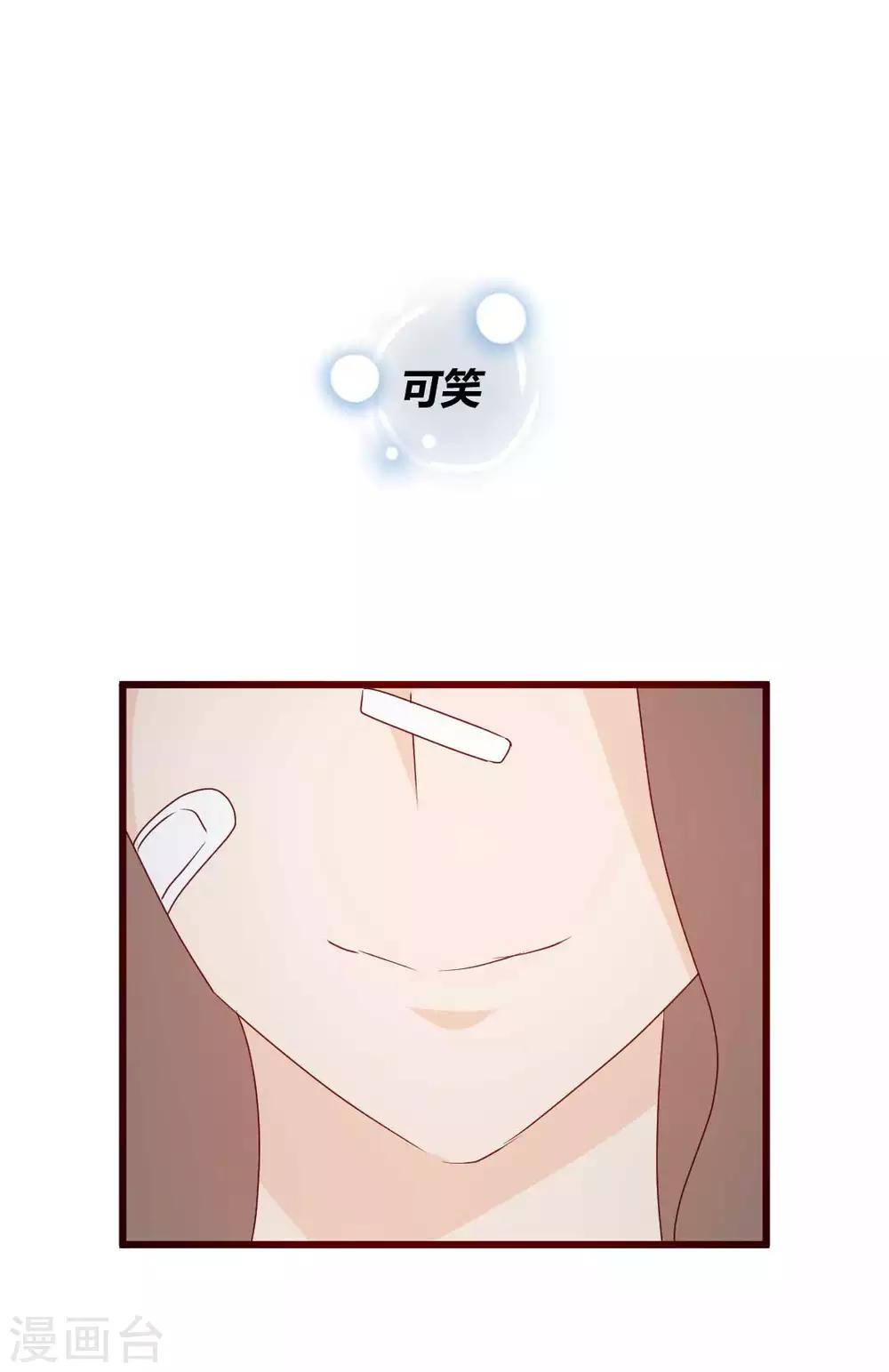 第66话 恶人终恶报-第67话