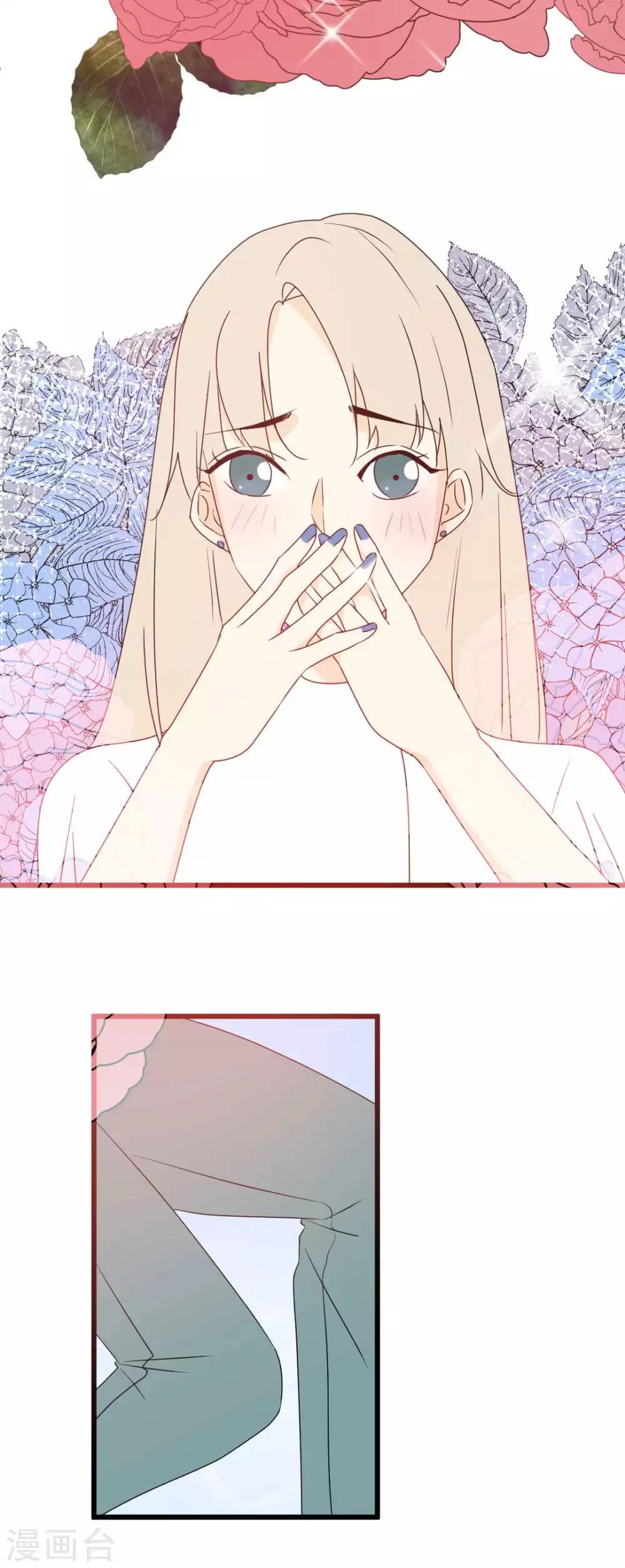 最终话 你愿意嫁给我吗？-第69话