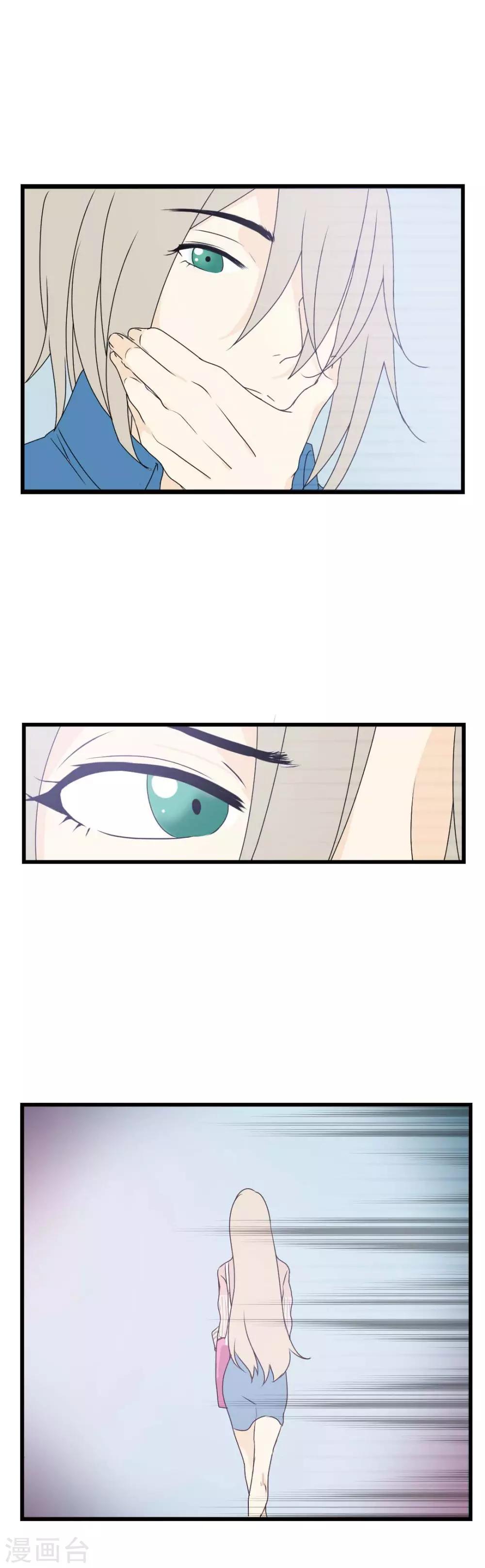 第8话 和你总是不期而遇-第9话