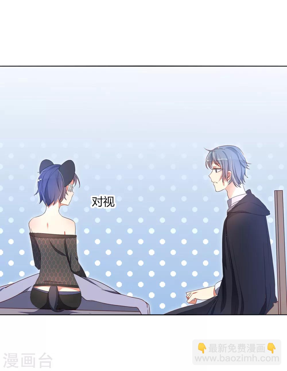 第8话 精准狙击-第11话