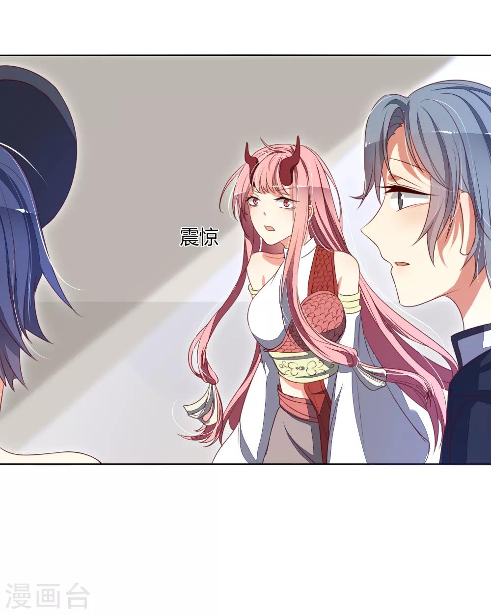 第8话 精准狙击-第11话