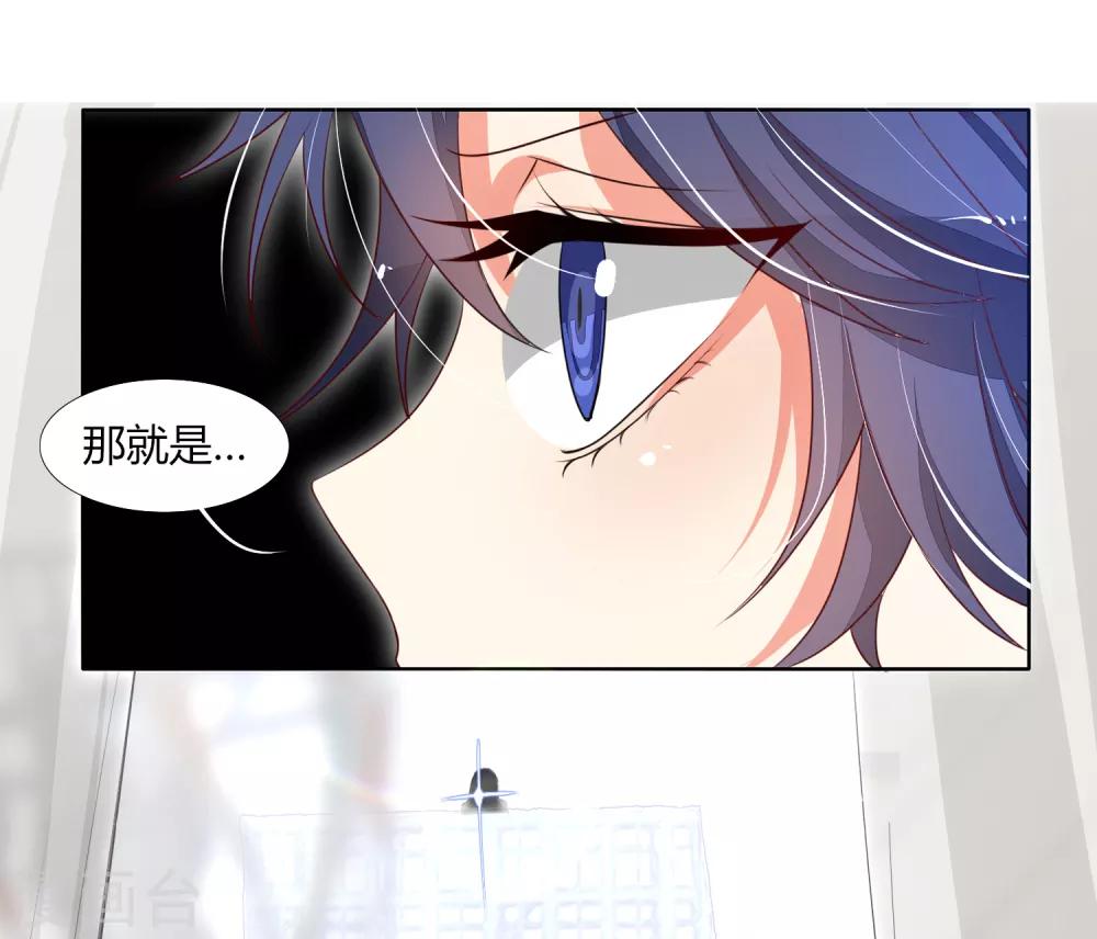 第8话 精准狙击-第11话