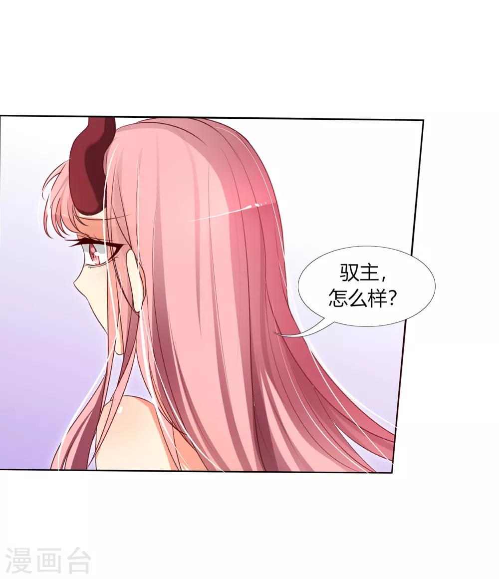 第8话 精准狙击-第11话