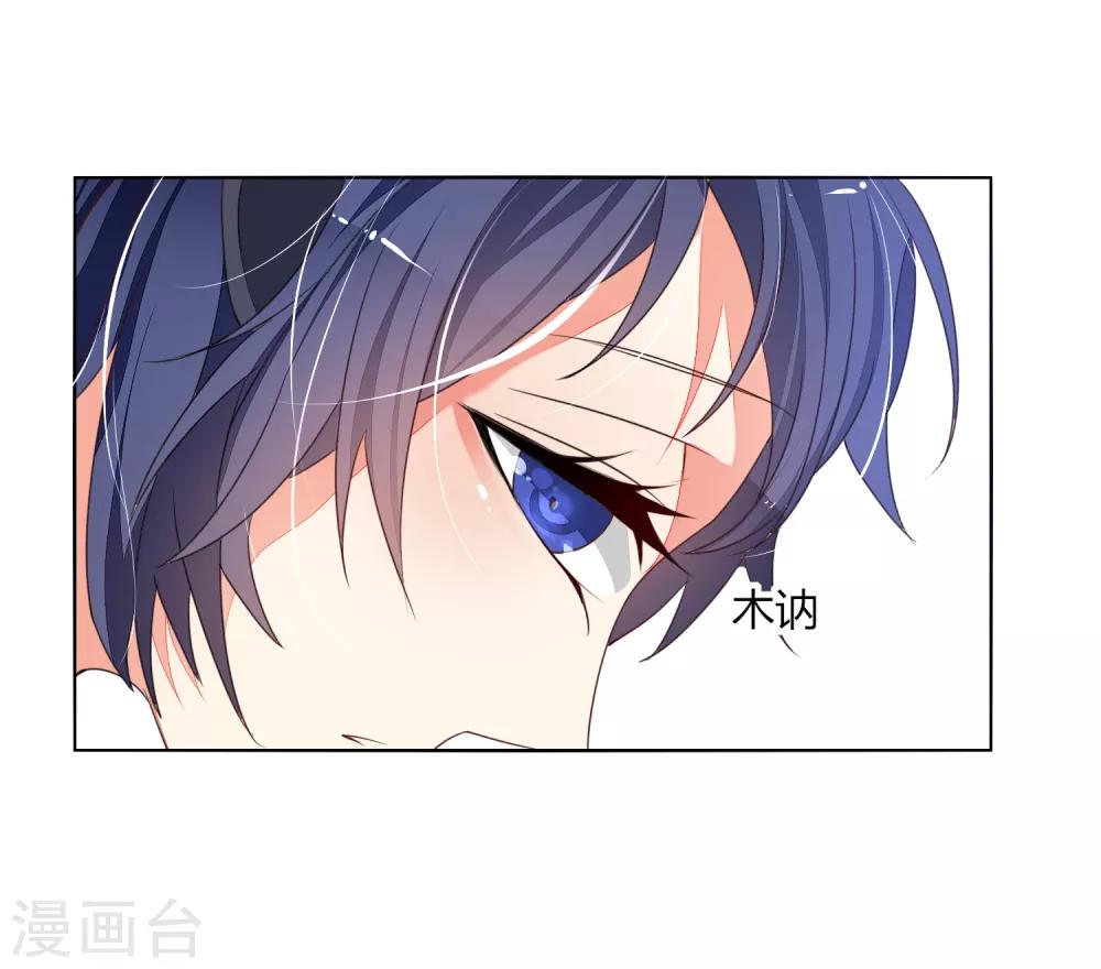 第8话 精准狙击-第11话
